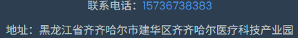 齐医助孕